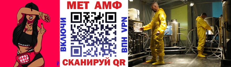 Амфетамин Розовый Чехов