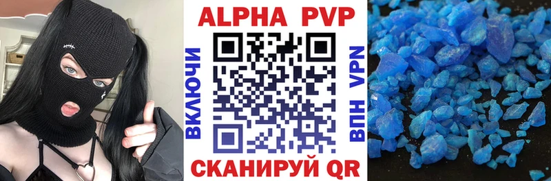 закладка  Чехов  APVP Crystall 
