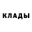 Метадон кристалл Umar Sadiev
