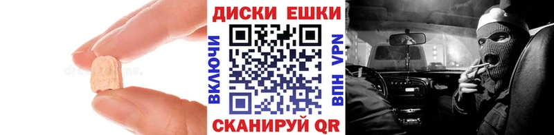 Экстази ешки  Чехов 