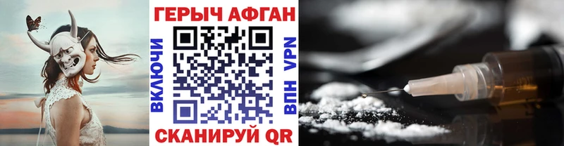 Героин VHQ Чехов