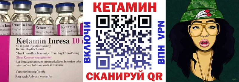закладки  OMG вход  КЕТАМИН VHQ  Чехов 