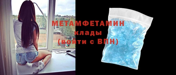 амфетамин Алзамай