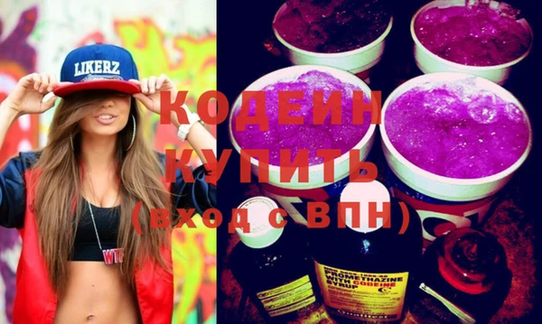 амфетамин Алзамай