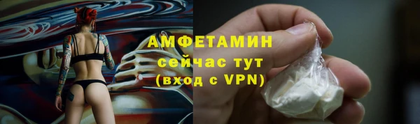 амфетамин Алзамай
