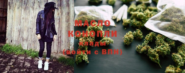 крисы Абдулино