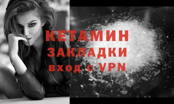 мефедрон Осинники