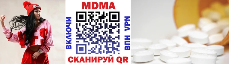где можно купить   Чехов  MDMA кристаллы 