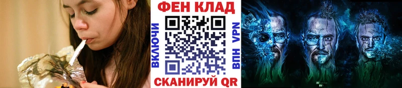 МЕТАМФЕТАМИН винт  Чехов 