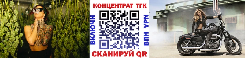 Дистиллят ТГК вейп с тгк  Чехов 
