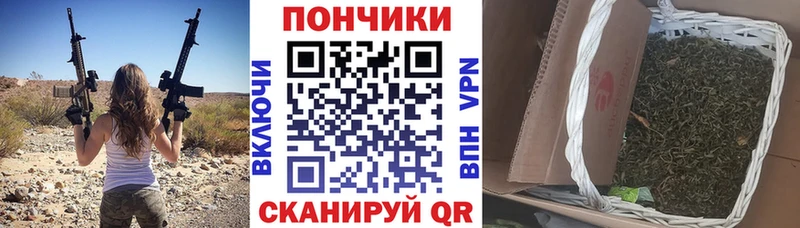 МАРИХУАНА AK-47  Чехов 